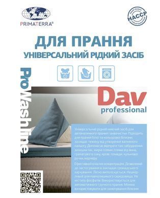 Жидкое средство для стирки DAV professional (5 кг)