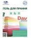 Гель для стирки Dav Universal (1,1 кг)