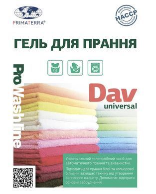 Гель для стирки Dav Universal (5 кг)