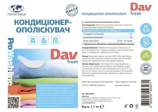 Кондиціонер ополіскувач для білизни морський аромат FRESH (5 кг)
