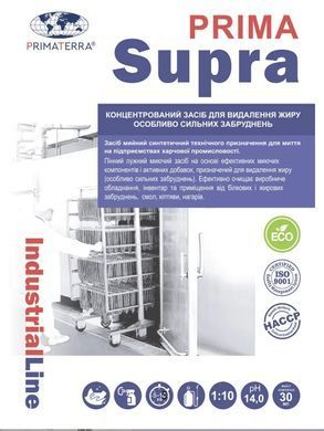 Концентрат для видалення жиру для особливо складних забруднень Prima Supra (6,5 кг)