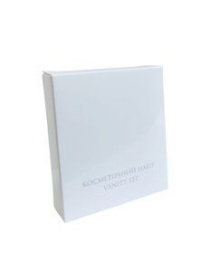 Набір косметичний "White" в картонній упаковці
