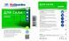 Концентрат для стекла и зеркал Industry-3 (5 кг)