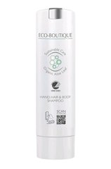 Диспенсер настінний 3в1 "Eco Boutique" Smart Care (шампунь, гель, мило) 300 мл