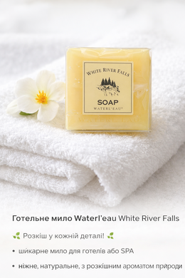 Мило готельне White River Falls Waterl'eau 50 г