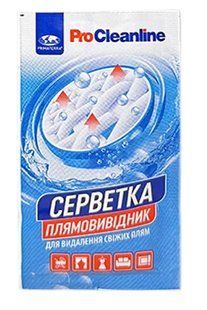 Влажная салфетка - универсальный пятновыводитель