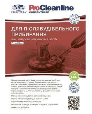 Концентрат для послестроительной уборки МК м/п (1,10 кг)